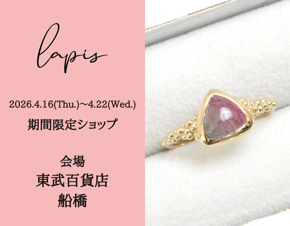 東武百貨店船場井